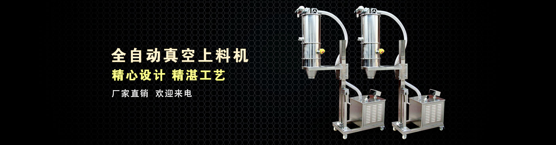 防靜電包裝設備